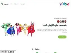 Sites similar to kidya.ir