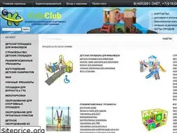 Sites similar to kidyclub.ru