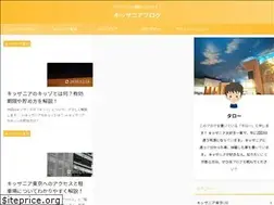Sites similar to kidzania-blog.com