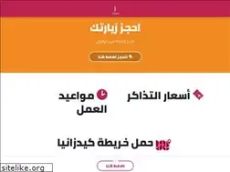 Sites similar to kidzania.com.eg