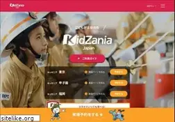 Sites similar to kidzania.jp