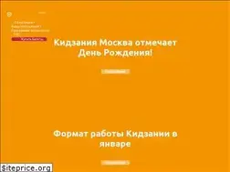 Sites similar to kidzania.ru