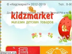 Sites similar to kidzmarket.ru