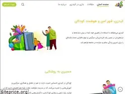 Sites similar to kidzyland.ir