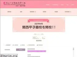 Sites similar to kie-musical.co.jp