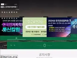Sites similar to kiees.or.kr