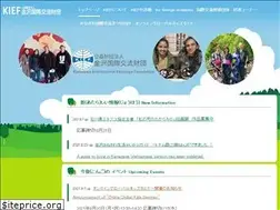 Sites similar to kief.jp