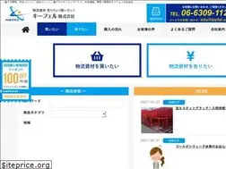 Sites similar to kiefel.co.jp