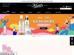 Sites similar to kiehls.com.cn