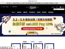 Sites similar to kiehls.com.tw