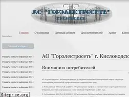 Sites similar to kielset.ru