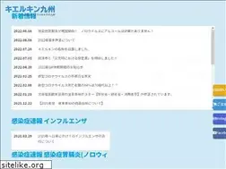 Sites similar to kierukin-shop.jp