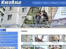 Sites similar to kiev-alp.com.ua