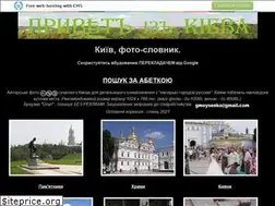 Sites similar to kiev-book.narod.ru