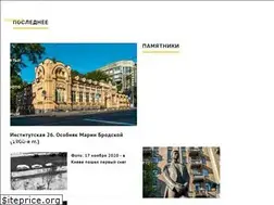Sites similar to kiev-foto.info
