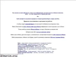 Sites similar to kiev-info.net