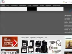 Sites similar to kiev-kamin.com.ua