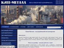 Sites similar to kiev-metal.com