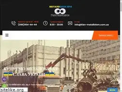 Sites similar to kiev-metallolom.com.ua