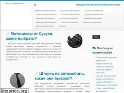 Sites similar to kiev-news.com