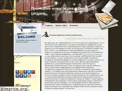Sites similar to kiev-news.ru