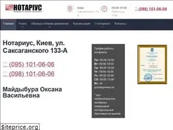 Sites similar to kiev-notar.com