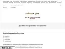 Sites similar to kiev-orthodox.org