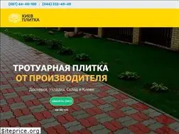 Sites similar to kiev-plitka.com