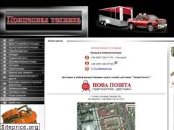 Sites similar to kiev-pricep.com.ua