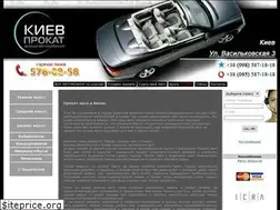 Sites similar to kiev-prokat.com.ua