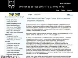 Sites similar to kiev-sport.com