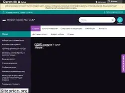 Sites similar to kiev-studio.com