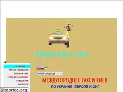 Sites similar to kiev-taxi.jimdo.com