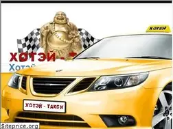 Sites similar to kiev-taxi.org