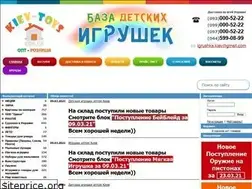 Sites similar to kiev-toys.com.ua