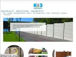 Sites similar to kiev-zabor.com.ua