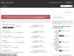 Sites similar to kiev.com.ua