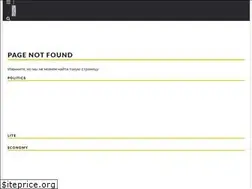 Sites similar to kiev.unian.info