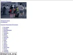 Sites similar to kiev.zagranitsa.com