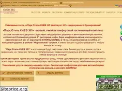 Sites similar to kiev365.com.ua