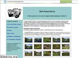 Sites similar to kiev4.narod.ru