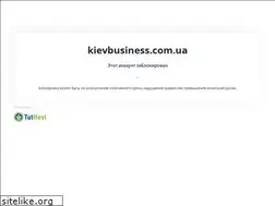 Sites similar to kievbusiness.com.ua