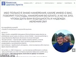 Sites similar to kievchurch.org