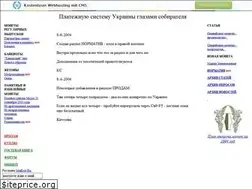 Sites similar to kievcoins.narod.ru