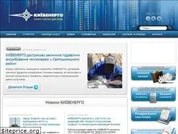 Sites similar to kievenergo.com.ua