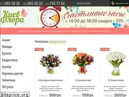 Sites similar to kievflora.com.ua