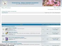 Sites similar to kievgarden.org.ua