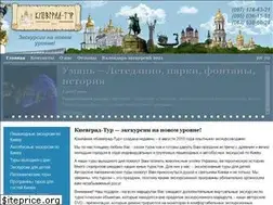 Sites similar to kievgrad-tour.com