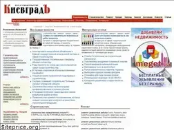 Sites similar to kievgrad.info