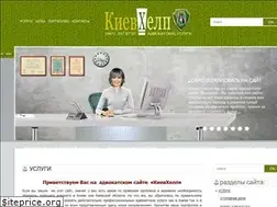 Sites similar to kievhelp.com